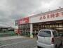 スーパー　バロー井口店（スーパー）まで854m