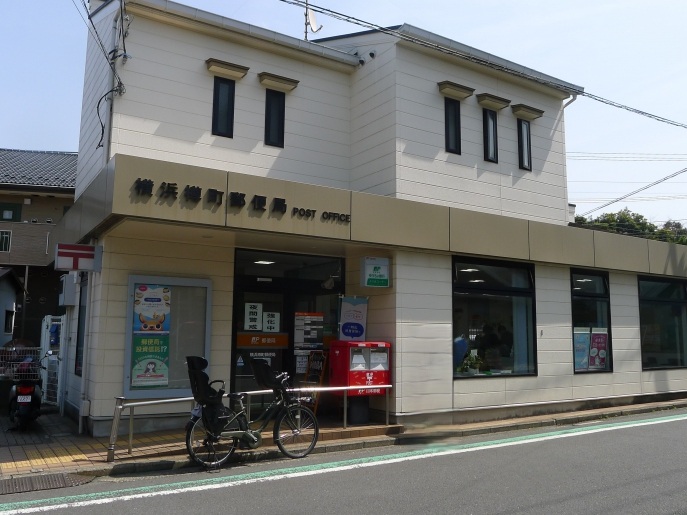 郵便局　横浜樽町郵便局（郵便局）まで285m