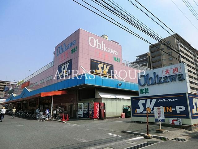 スーパー　スーパーバリュー 草加店（スーパー）まで823m