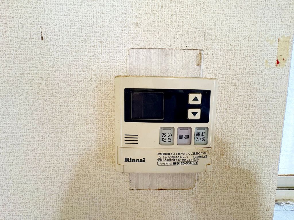 その他設備　お問合せはタウンハウジングまで！※現地待合わせ相談可能