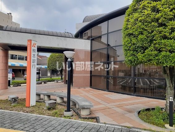 銀行　熊本銀行 山鹿支店（銀行）まで929m