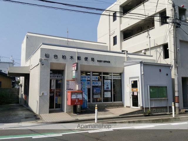 郵便局　仙台柏木郵便局（郵便局）まで136m