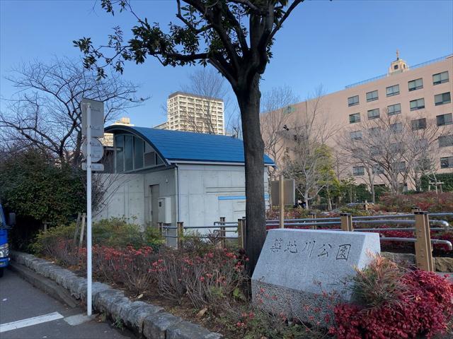 公園　築地川公園（公園）まで1355m