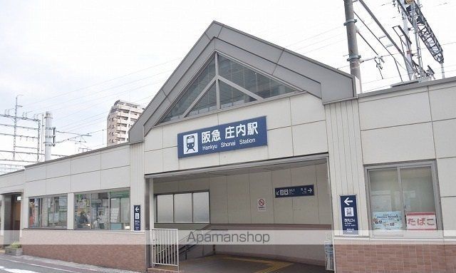その他　阪急宝塚線庄内駅（その他）まで730m