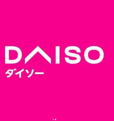 スーパー　ザ・ダイソー 戸塚モディ店（スーパー）まで229m