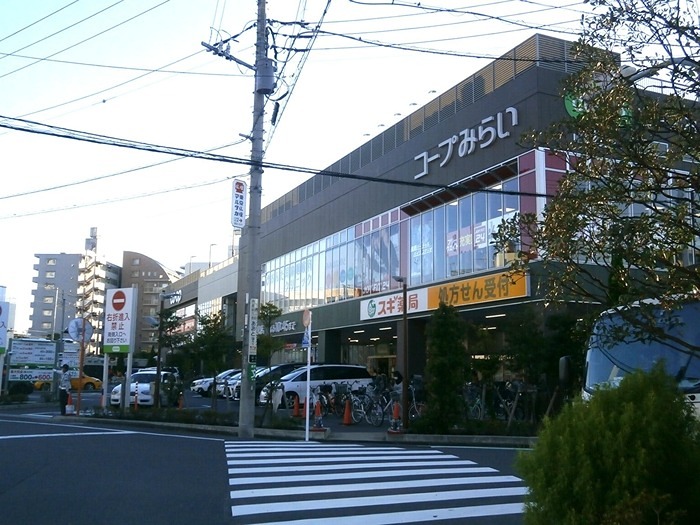 スーパー　コープみらい コープ葛飾白鳥店（スーパー）まで302m