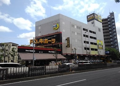 ショッピングセンター　ドン・キホーテ 青戸店（ショッピングセンター）まで913m