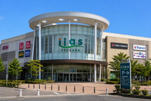 ショッピングセンター　イーアスつくば（ショッピングセンター）まで2252m