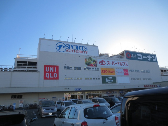 スーパー　ロピア（スーパー）まで775m