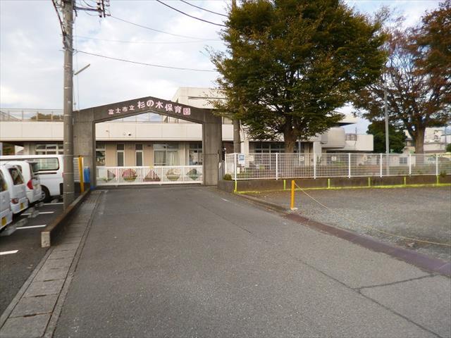 幼稚園・保育園　杉の木保育園（幼稚園・保育園）まで279m