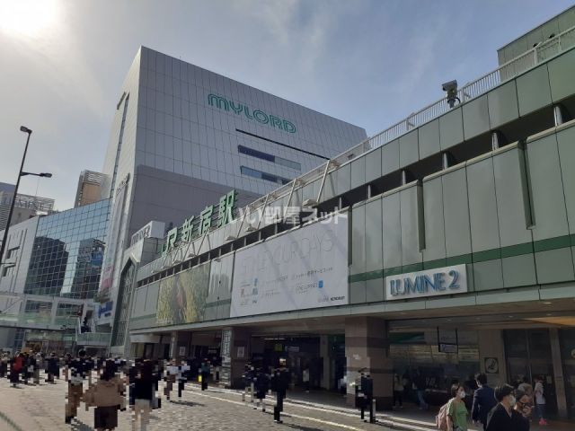 その他　新宿駅（その他）まで1661m