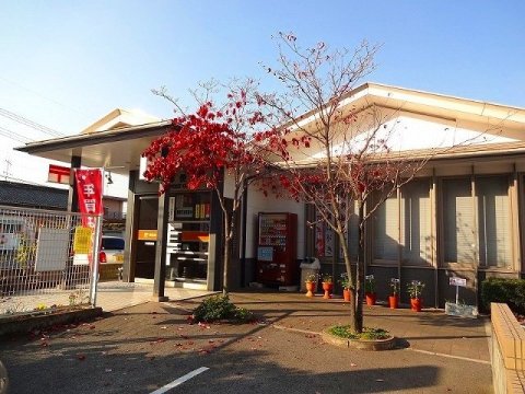 郵便局　手城郵便局（郵便局）まで357m
