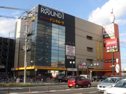 その他　ドン・キホーテ福山店（その他）まで887m