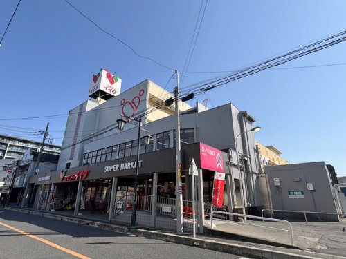 その他　コモディイイダ蕨店（その他）まで377m