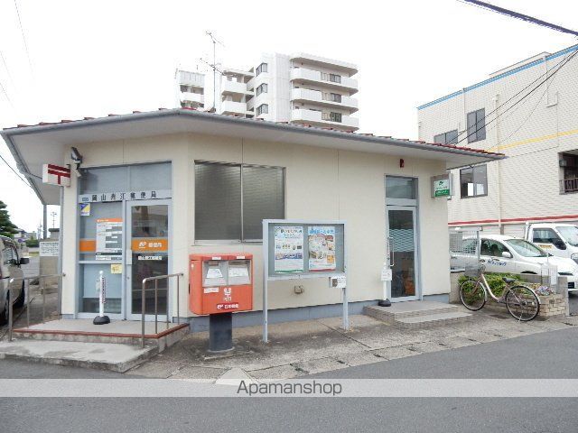 郵便局　岡山青江郵便局（郵便局）まで907m