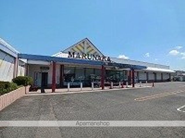 スーパー　マルナカ浅野店さん（スーパー）まで700m