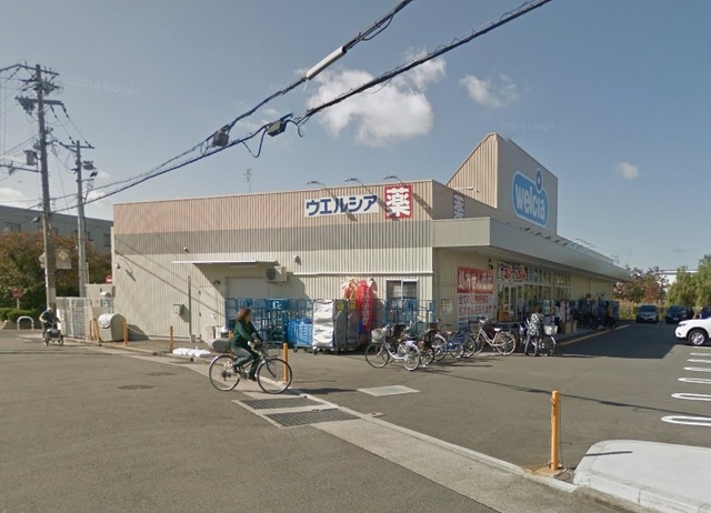 ドラックストア　ウエルシア堺鳳中町店（ドラッグストア）まで402m