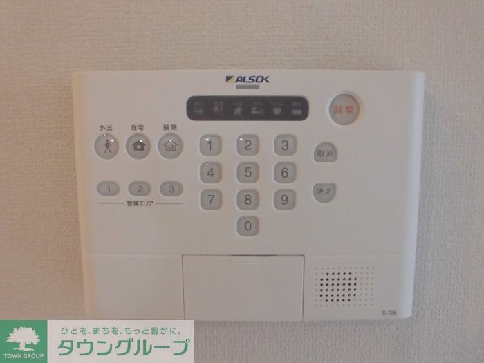 セキュリティ