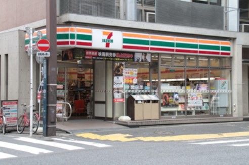 コンビニ　セブンイレブン 野方駅北口店（コンビニ）まで390m