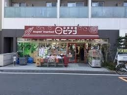 スーパー　miniピアゴ柳橋2丁目店（スーパー）まで620m