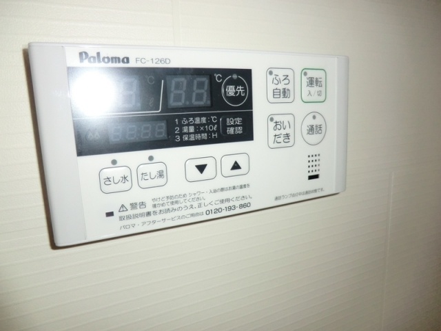 その他設備