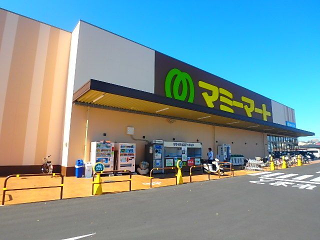 コンビニ　マミーマート中和倉店（コンビニ）まで1300m