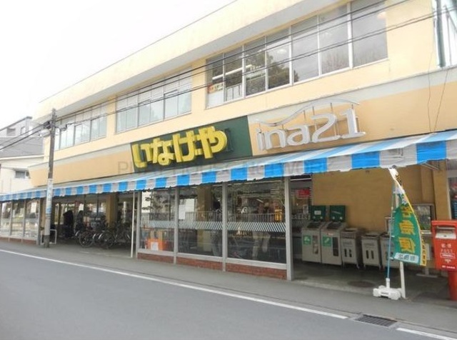 その他　いなげや小金井中町店（その他）まで471m