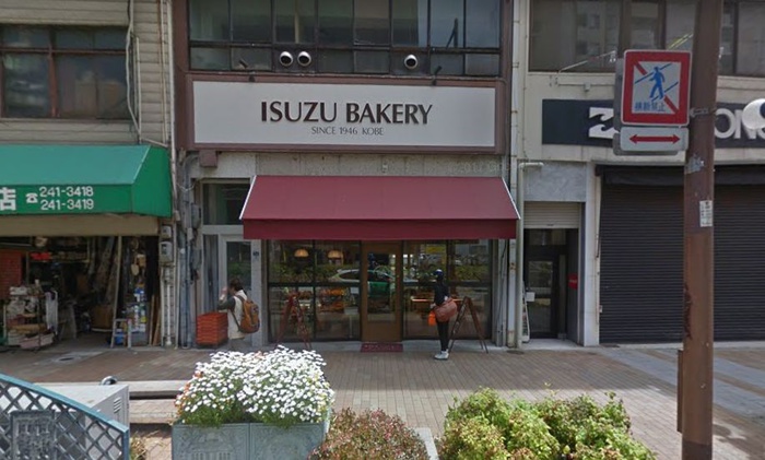 飲食店　イスズベーカリー（飲食店）まで190m