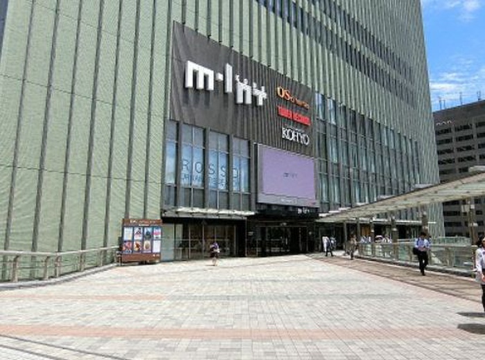ショッピングセンター　ミント神戸（ショッピングセンター）まで550m