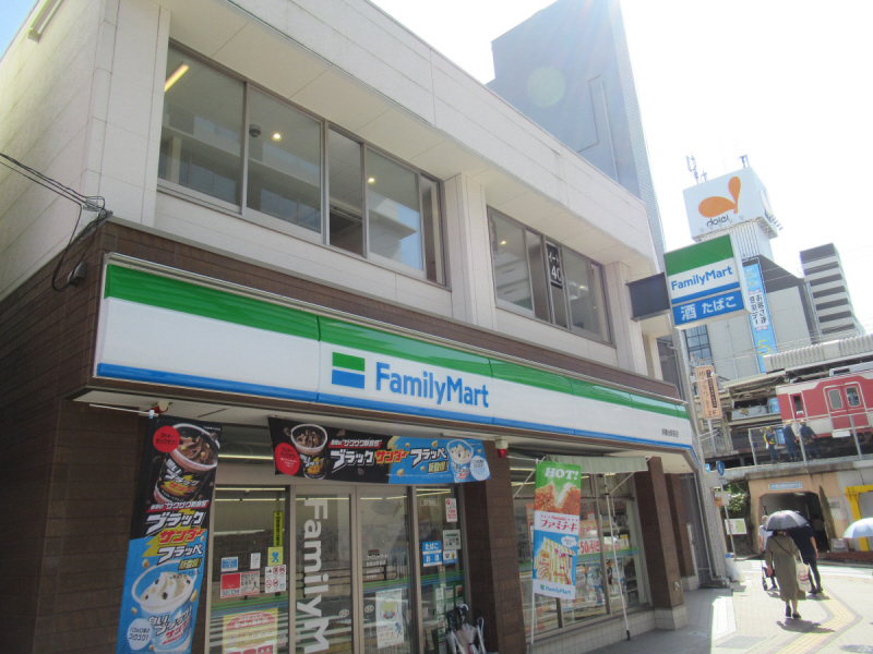 コンビニ　ファミリーマート（コンビニ）まで670m