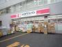 ドラックストア　ココカラファイン 中野中央店（ドラッグストア）まで114m
