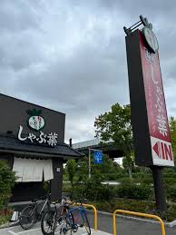 シャーメゾン門松の周辺写真