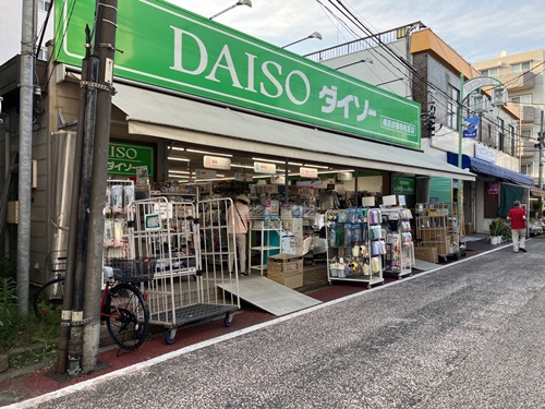 その他　DAISO 横浜洪福寺松原店（その他）まで162m