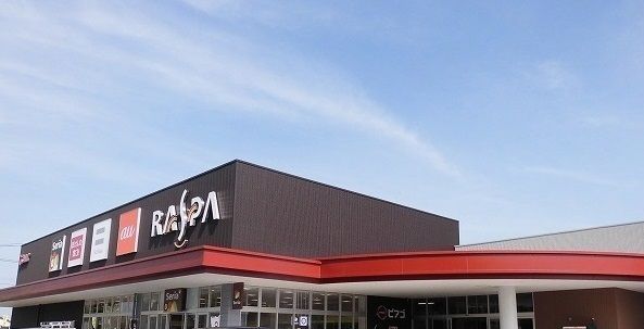 ショッピングセンター　ラスパ白山（ショッピングセンター）まで340m