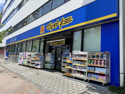 ドラックストア　マツモトキヨシ 王子店（ドラッグストア）まで350m