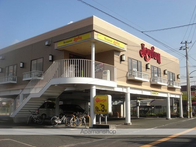 飲食店　ジョイフル（飲食店）まで180m