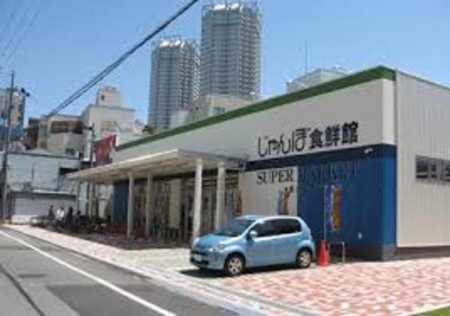 スーパー　じゃんぼ食鮮館泉大津（スーパー）まで419m