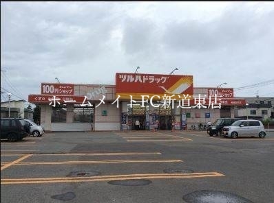 ドラックストア　ツルハドラッグ北26条店（ドラッグストア）まで870m