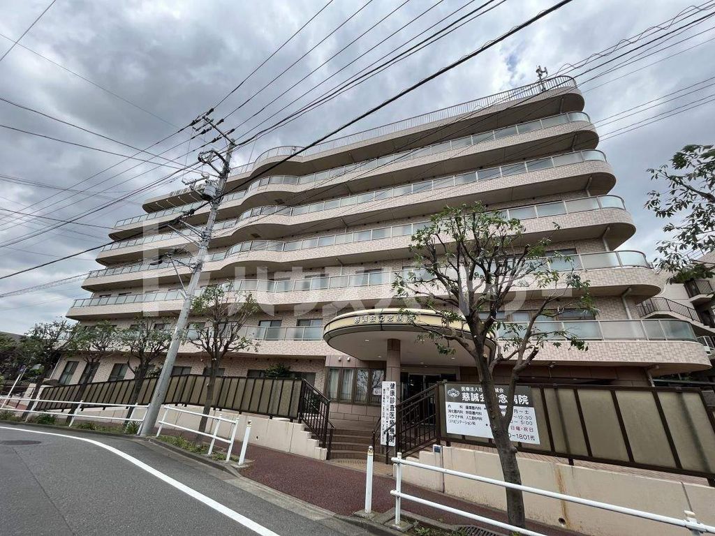 病院　医療法人社団慈誠会慈誠会記念病院（病院）まで1160m