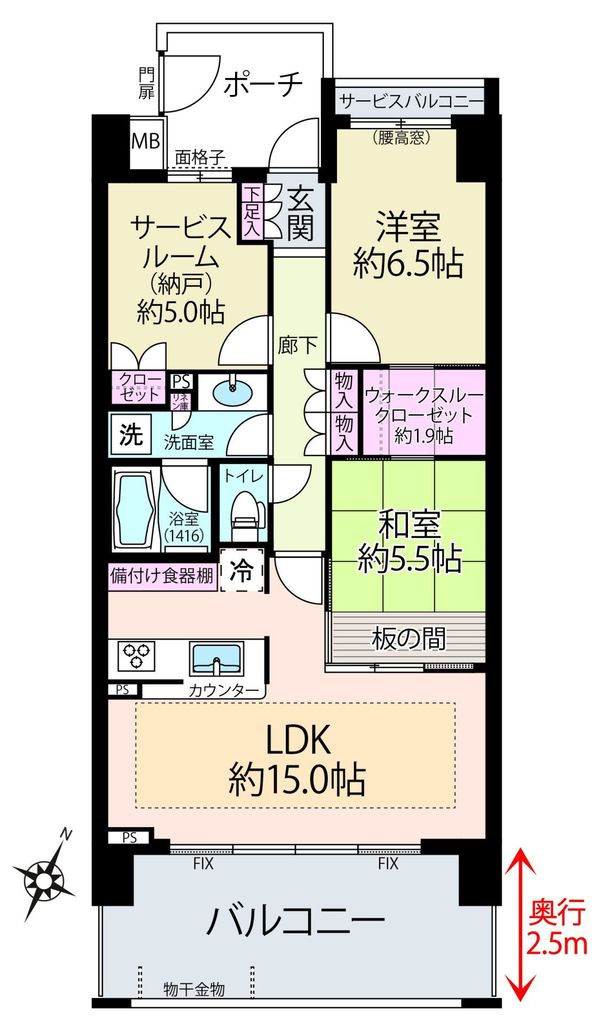 間取り図
