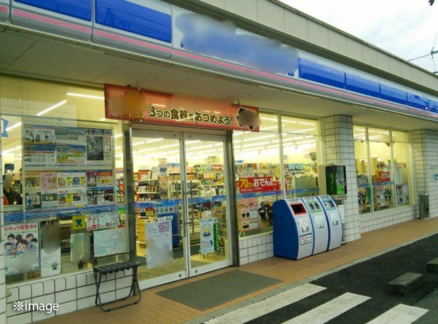 コンビニ　ローソン本郷台駅前店（コンビニ）まで460m