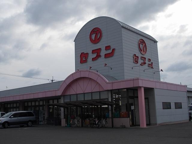 スーパー　セブン大津店（スーパー）まで600m