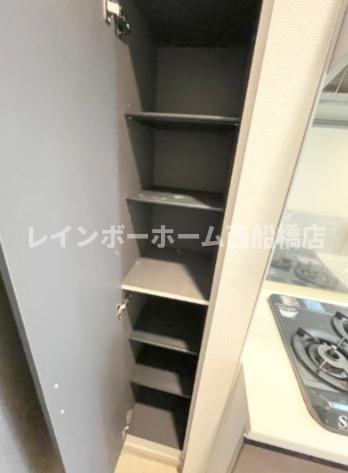 収納