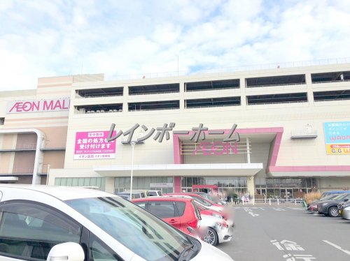 ショッピングセンター　イオンモール船橋（ショッピングセンター）まで567m