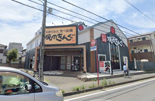 飲食店　焼肉きんぐ 船橋夏見台店（飲食店）まで1335m
