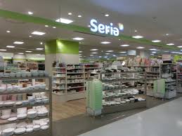 スーパー　Seria(セリア) ライフ府中中河原店（スーパー）まで436m