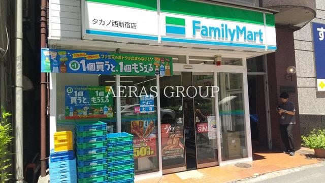 コンビニ　ファミリーマート タカノ西新宿店（コンビニ）まで63m
