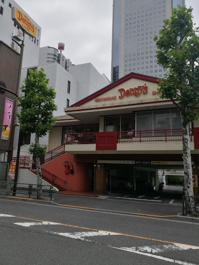 飲食店　デニーズ西新宿店（飲食店）まで1196m