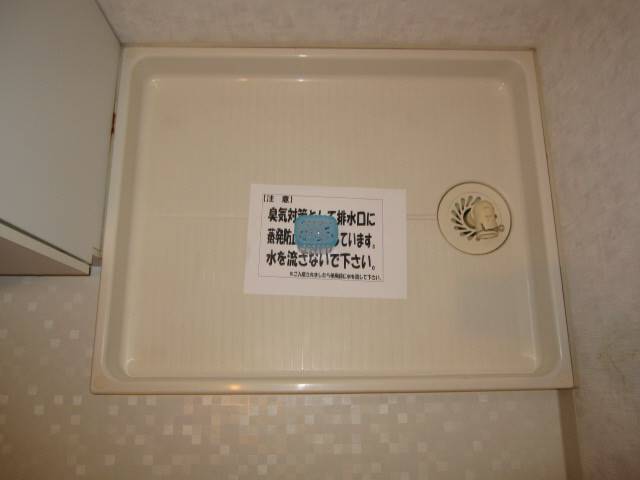 その他設備　洗濯機置場