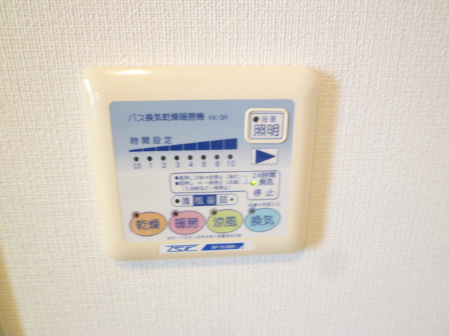 その他設備　モデル写真